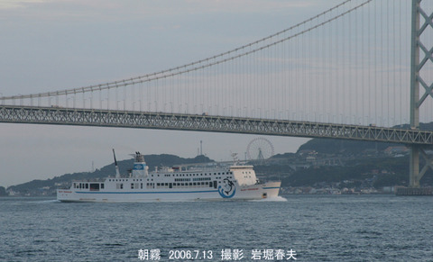 4Fダイヤモンド 、朝霧f7125