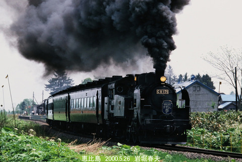 d045318 C11171恵比島