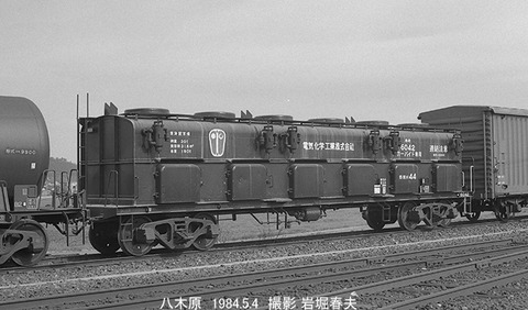 8404117 ホキ6042八木原