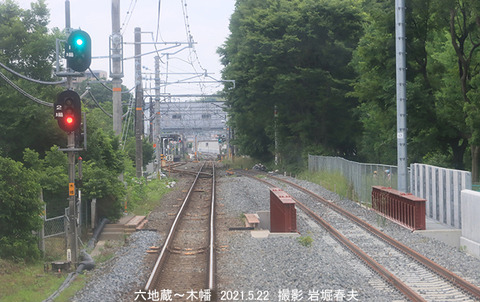 9六地蔵木幡　u5254