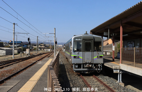 井原IRT355-01 、神辺u3611