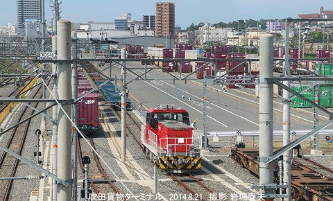 HD300016 ,吹田貨n8884