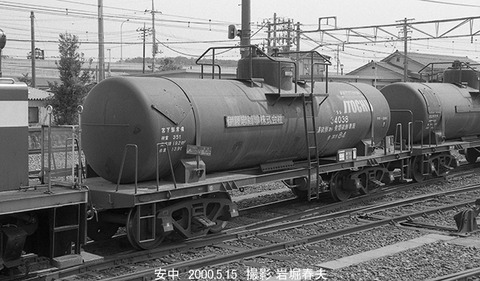 0004936 タキ34038,安中