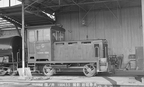 8404330 篠ノ井くみあいDL