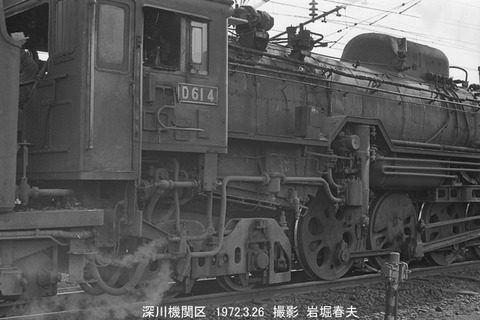7203125 深川D614