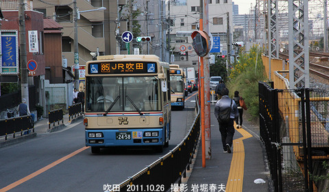 3阪急　、吹田kx138