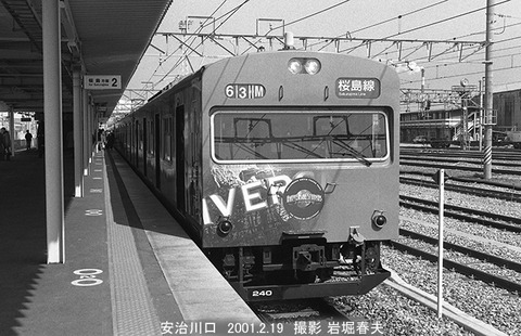 0101801　クハ103-240安治川口