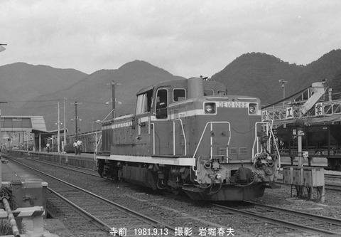 8104216 寺前DE101166