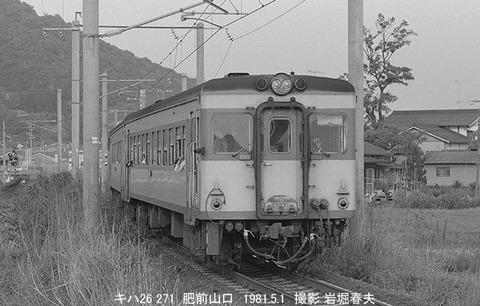 8103116 肥前山口キハ26