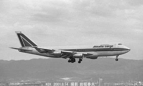 0108126　アリタリアカーゴB747F