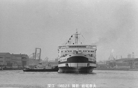 8300736阪九 、フェリーせと