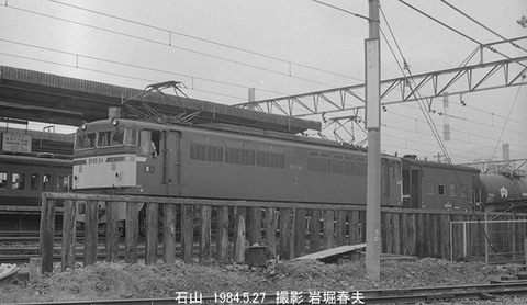 8406202 石山EF6564