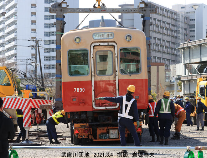 武庫川団地に赤胴車搬入 鉄道写真家 岩堀春夫のblog2 武庫川団地に赤胴車搬入 鉄道写真家 岩堀春夫のblog2