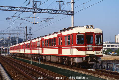 神鉄1057 、407701