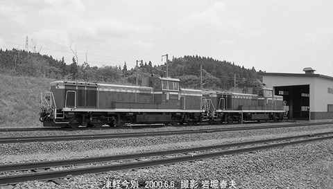 0005608 DE101737津軽今別