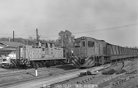 8572004　太平洋石炭DE601