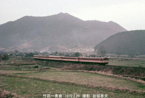 d19720226 竹田キハ58