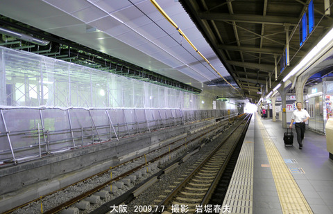 9大阪 i7014
