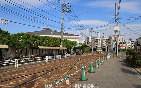 広電　、江波3wy759