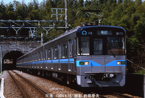 名古屋市 4068053158