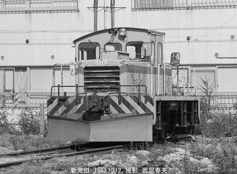 8305010 新発田NY10t