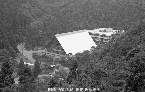 0106028　明延の新線路