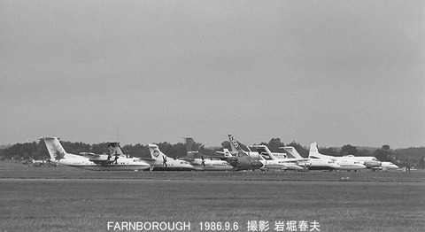 8606723 全景ファーンボロ