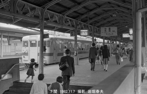 8208631 下関駅ホーム