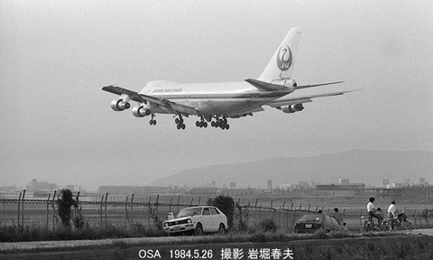 8405919 JAL B747 OSA