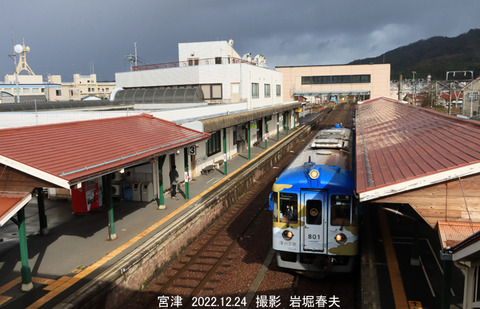 丹鉄KTR801 、宮津vz227