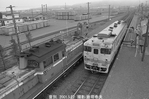 0104714 DD511063音別