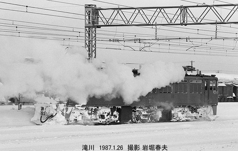 8701408　ED76512滝川