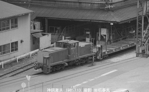 8504921 神鋼灘浜DL121