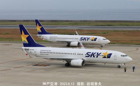 SKY B737 JA73NQ w6568