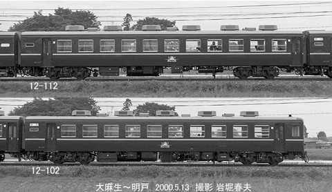 0004519 秩父12-102大麻生