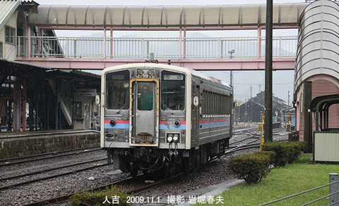 くま川 KT-311,人吉iy898