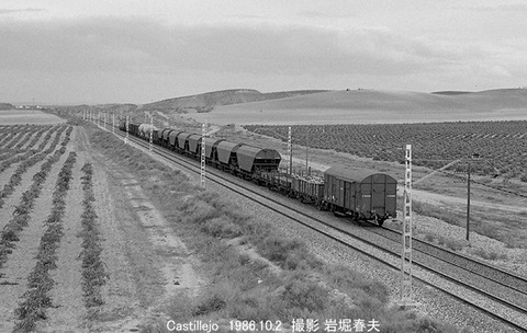 8608609 RENFE FCカスチ