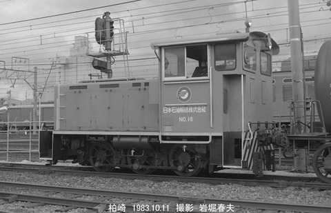 8304634 柏崎NSY