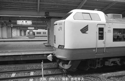 0000218 KA485、大阪