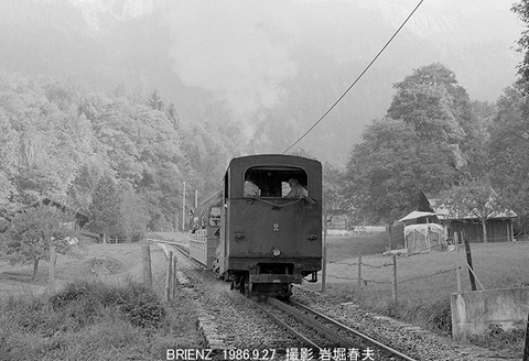 8608122 BRB SL2ブリエンツ