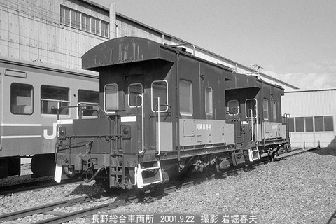 0110217　訓練用ヨ8000長野総合