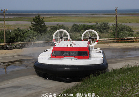 4ドリームサフ　、大分ホi5003