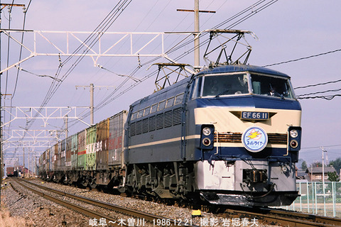 d608732 EF6611木曽川