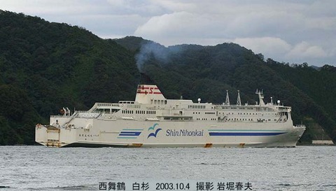 4新日本海　Fらべ_5378