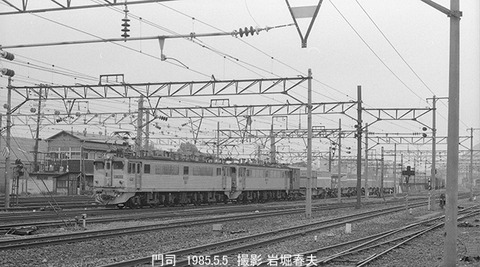 8504131 EF3011門司