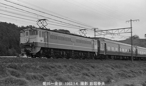 8200221 菊川はやぶさ