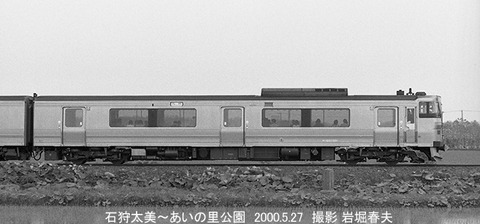 0005230　キハ201-101石狩太美