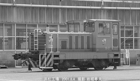 0107223　移動機L-9浜松工場