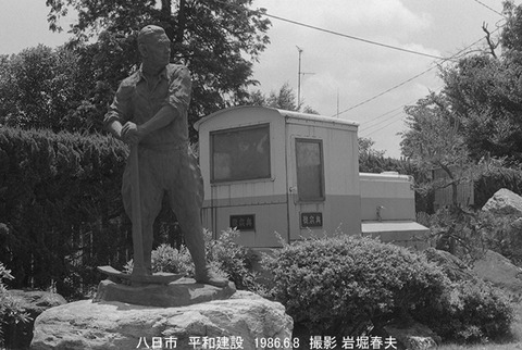 8604321　平和建設MO