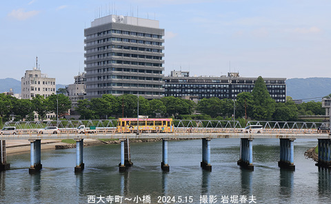 岡電8201 、旭川Bx5480